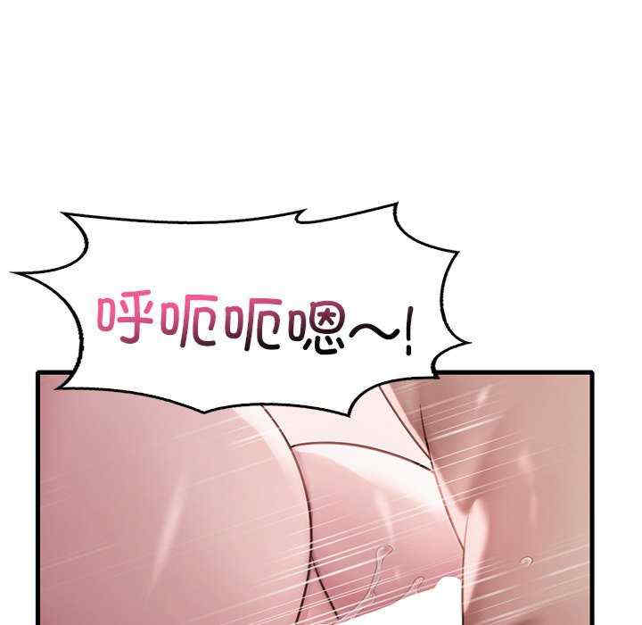 渴望占有她/想要拥有她