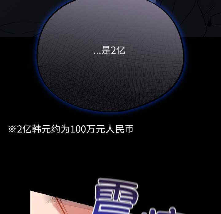 傻瓜病毒/傻傻病毒