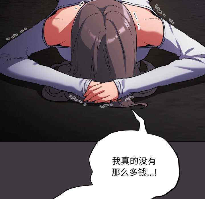 傻瓜病毒/傻傻病毒