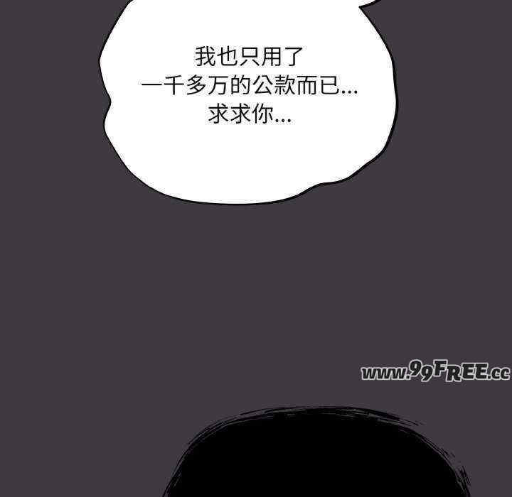 傻瓜病毒/傻傻病毒