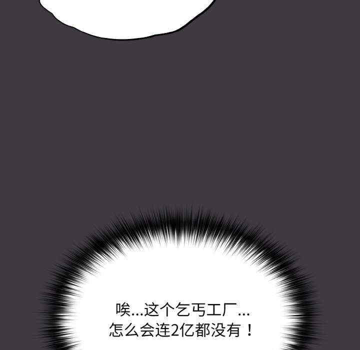 傻瓜病毒/傻傻病毒