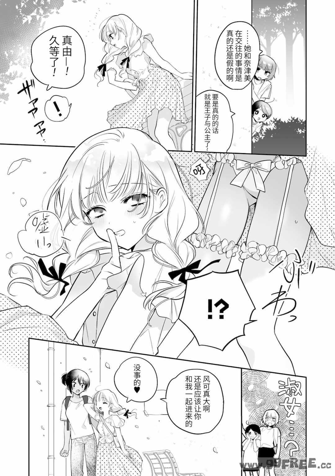 [アンソロジー] SM百合えっちアンソロジー