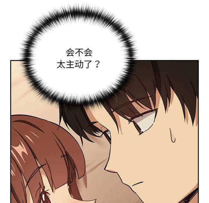 下班后的例行恋爱/下班后的秘密关系