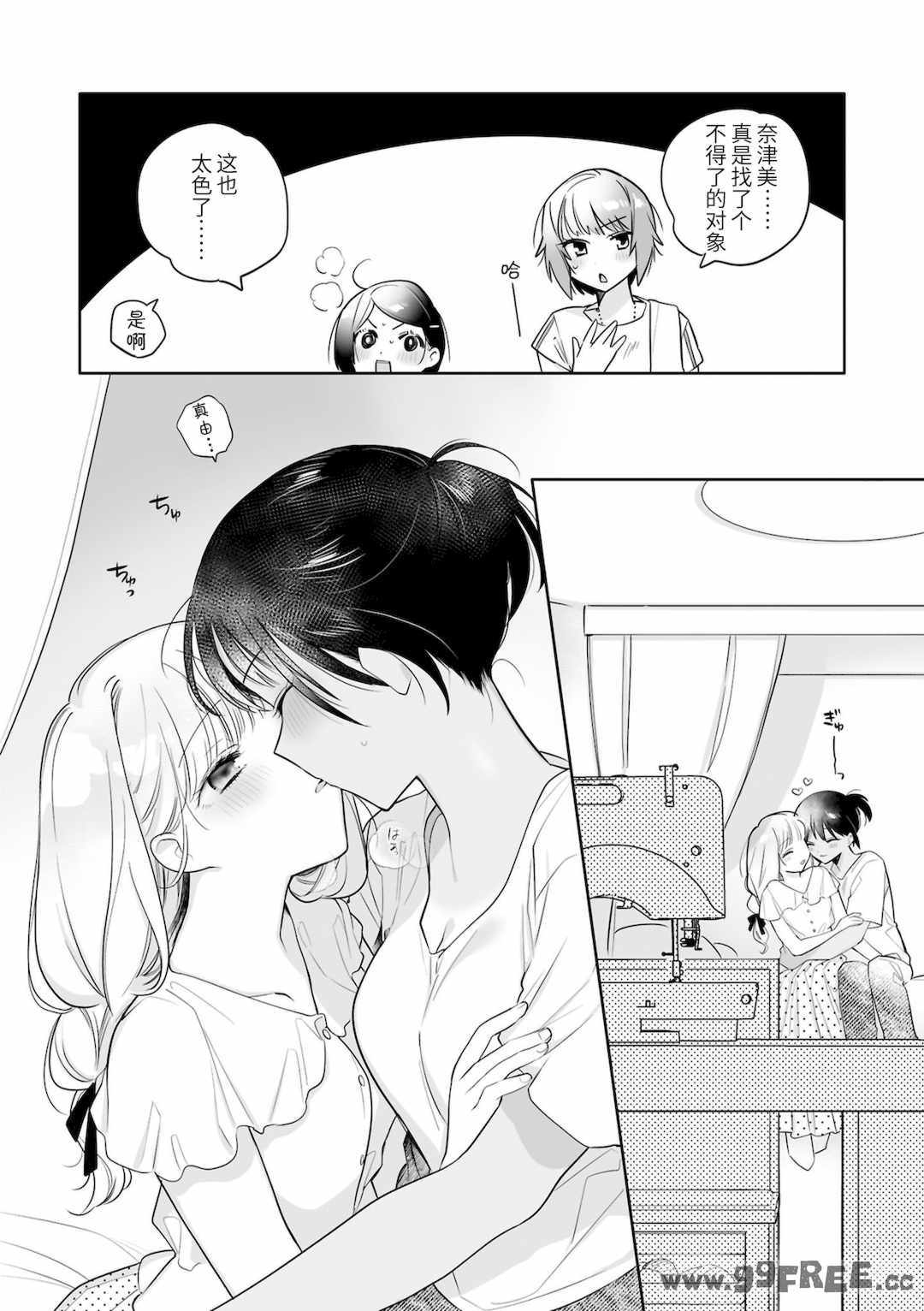 [アンソロジー] SM百合えっちアンソロジー