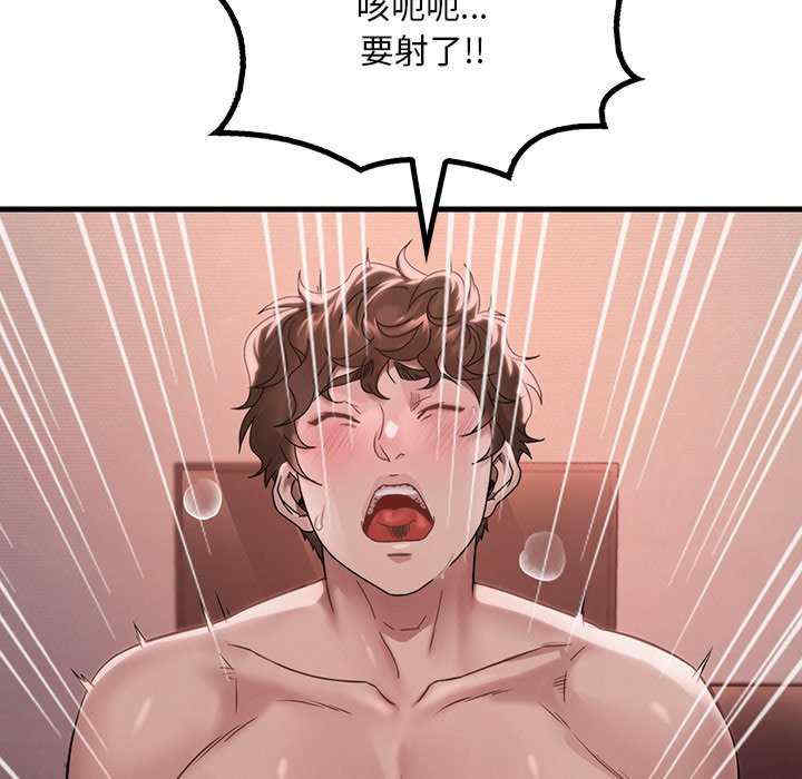 渴望占有她/想要拥有她