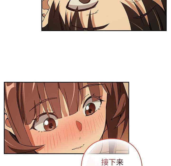 下班后的例行恋爱/下班后的秘密关系