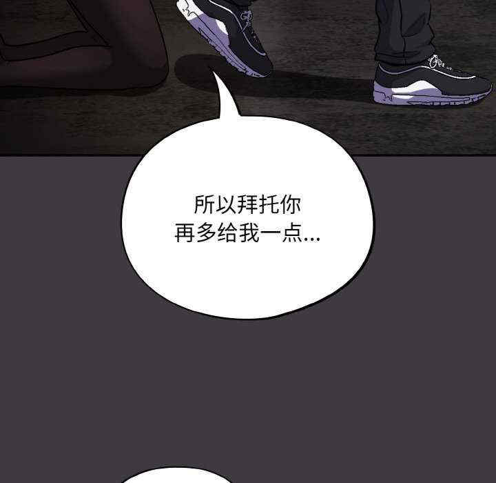 傻瓜病毒/傻傻病毒