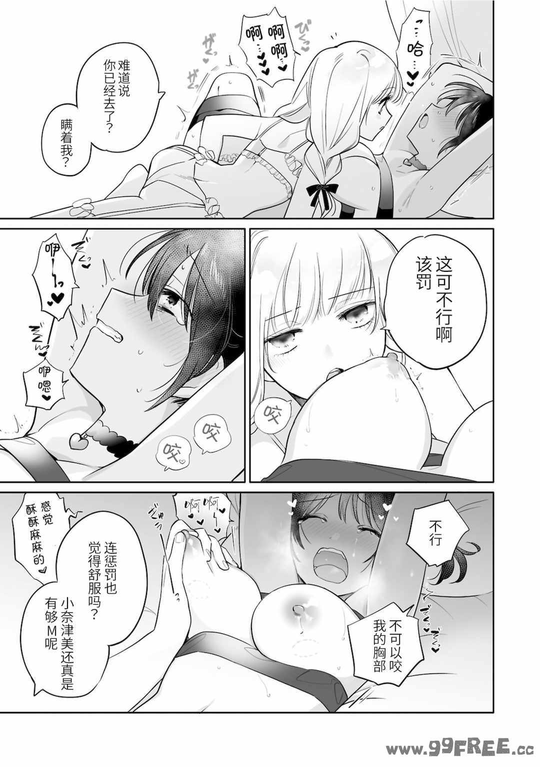 [アンソロジー] SM百合えっちアンソロジー