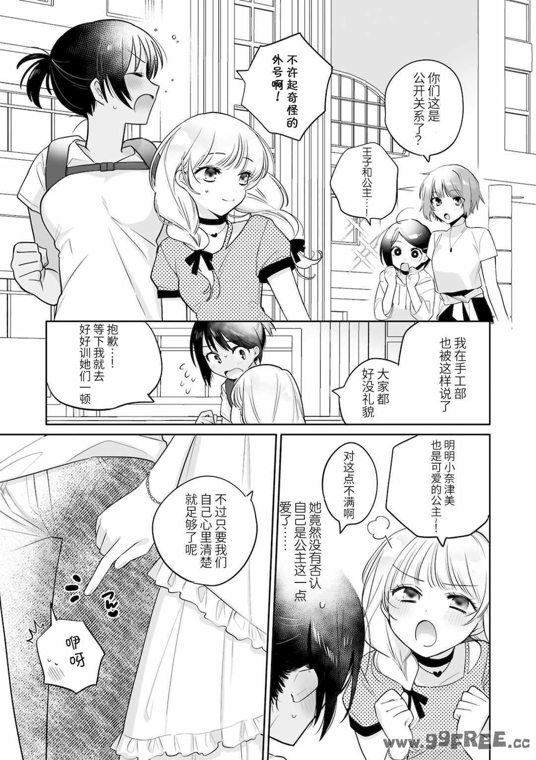 [アンソロジー] SM百合えっちアンソロジー