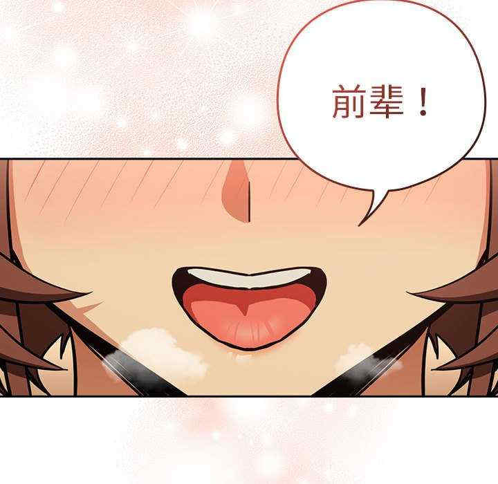 下班后的例行恋爱/下班后的秘密关系