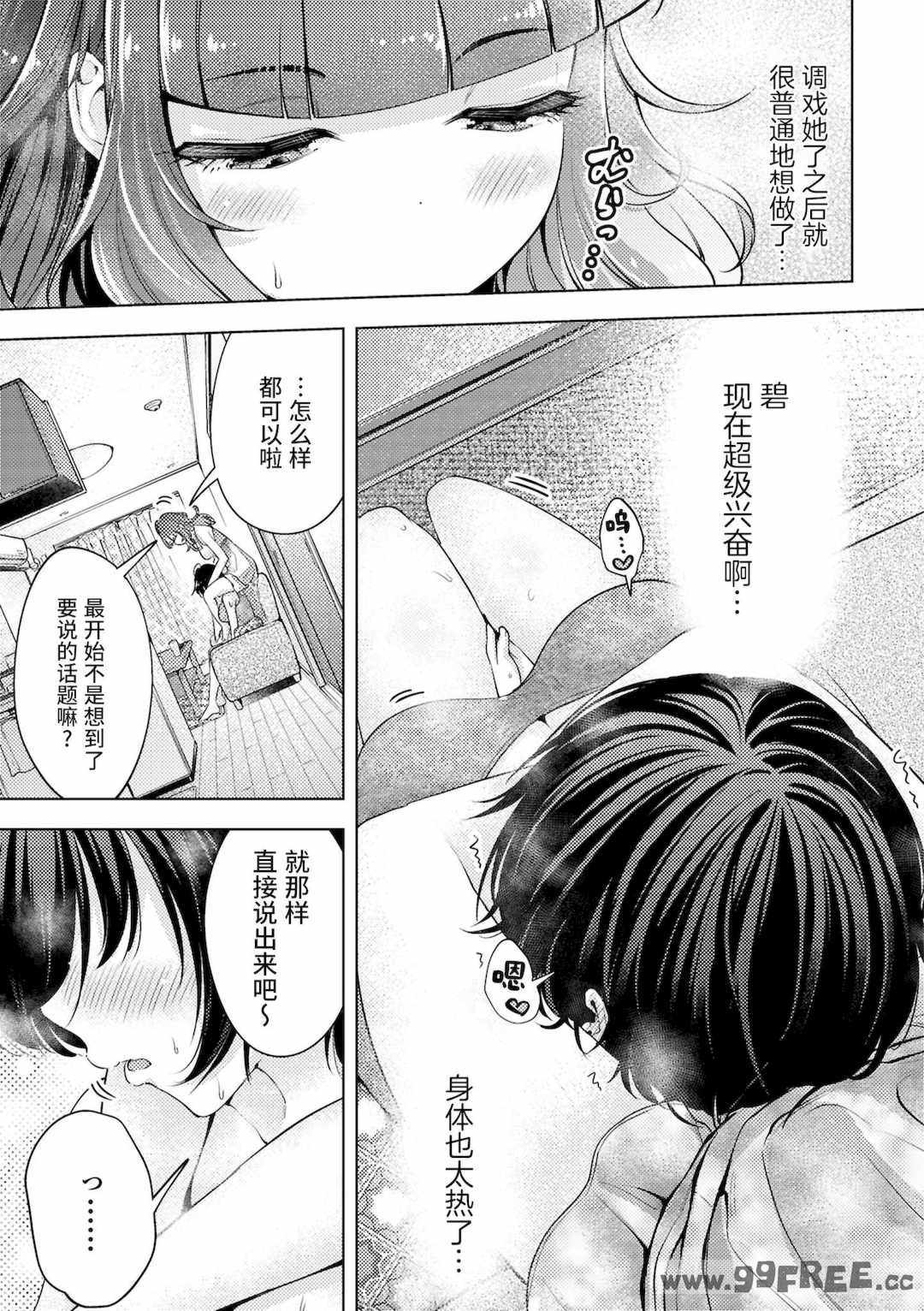 [アンソロジー] SM百合えっちアンソロジー