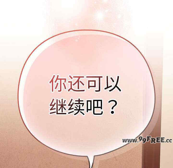 下班后的例行恋爱/下班后的秘密关系