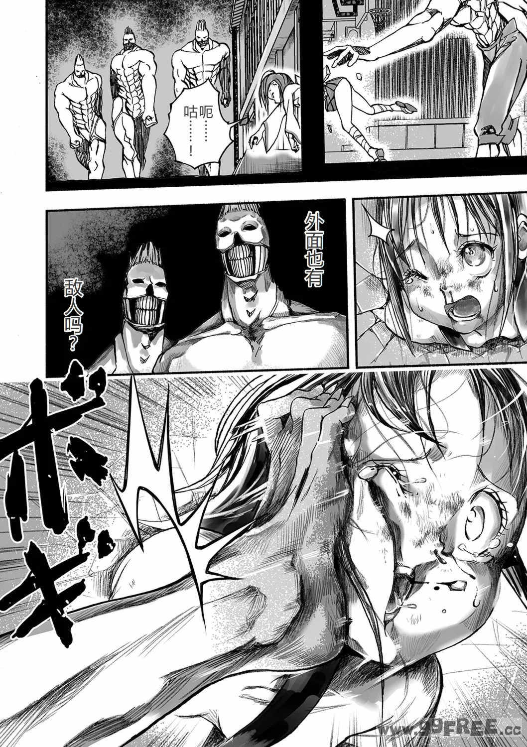 [いちにちアトリエ (ひめいよる)]学園退魔師リイナ|學園退魔師莉依娜醬