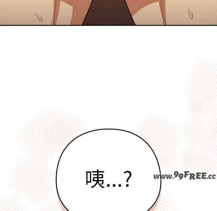 下班后的例行恋爱/下班后的秘密关系