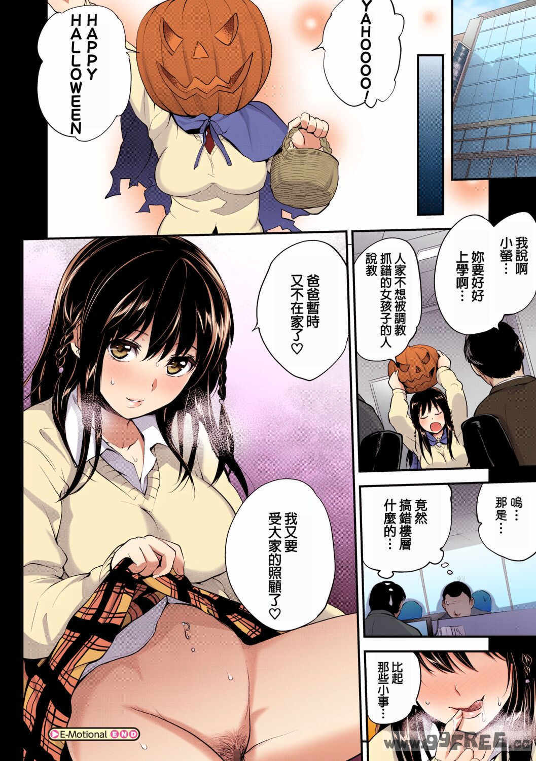 [モノリノ] PINKERTON