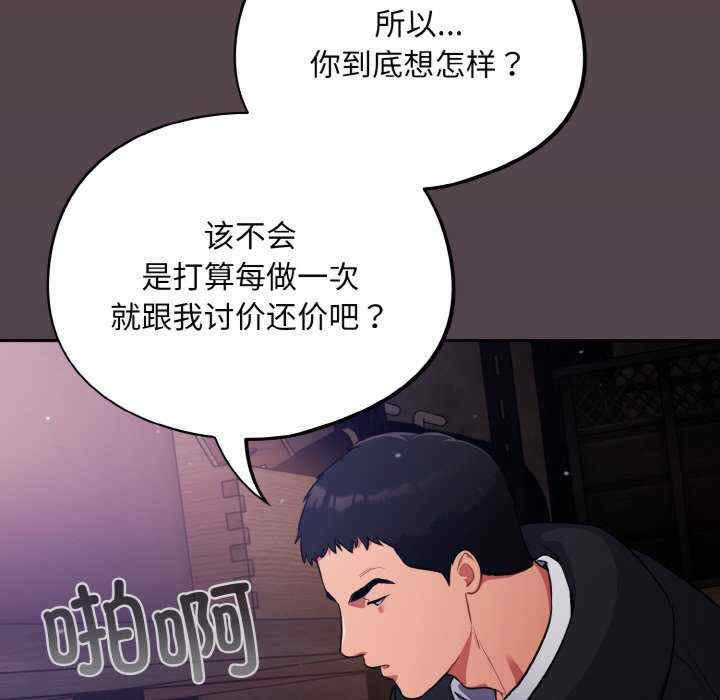 傻瓜病毒/傻傻病毒