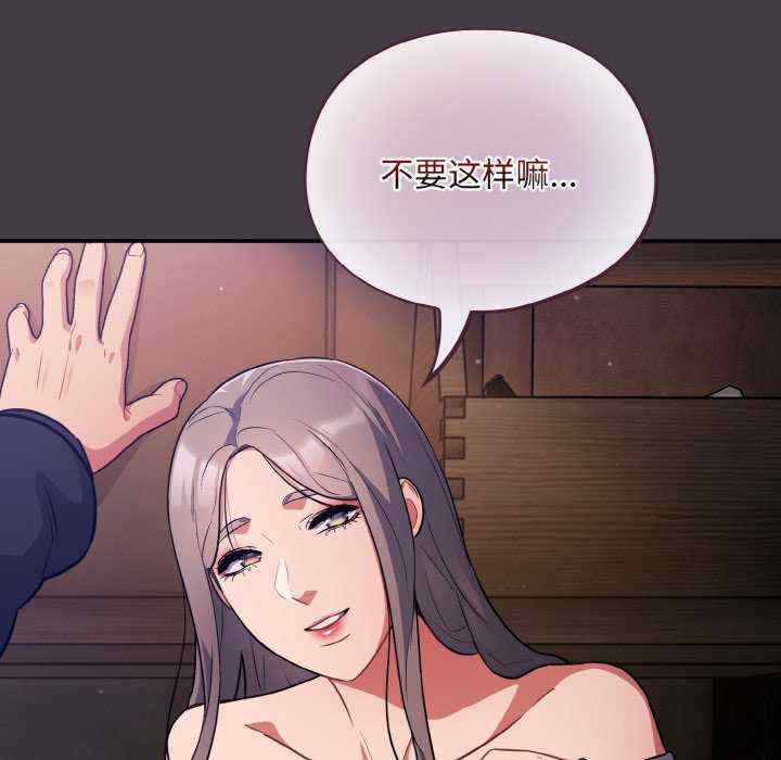 傻瓜病毒/傻傻病毒