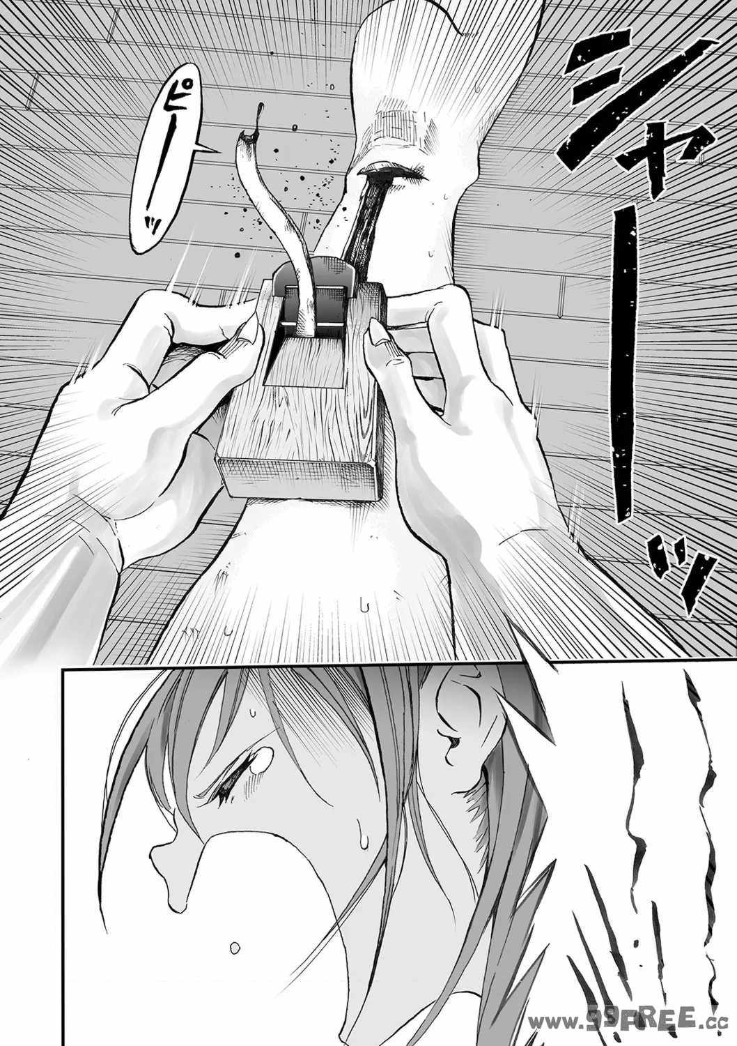 [いちにちアトリエ (ひめいよる)]学園退魔師リイナ|學園退魔師莉依娜醬