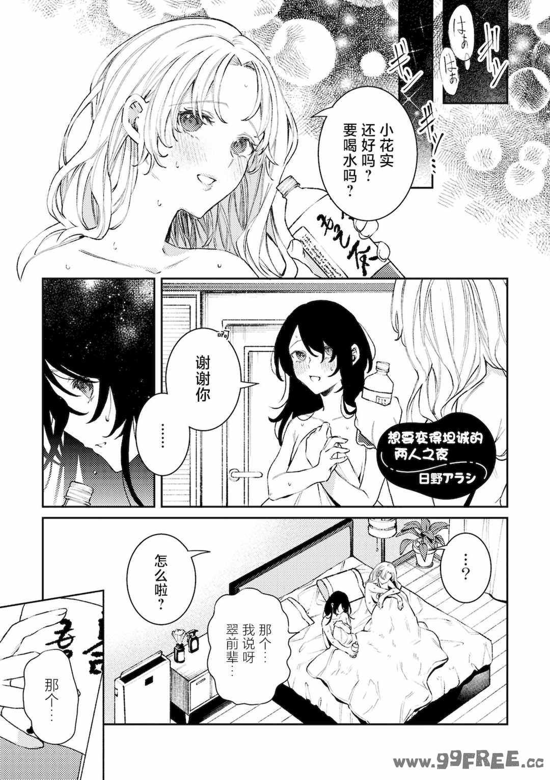 [アンソロジー] SM百合えっちアンソロジー