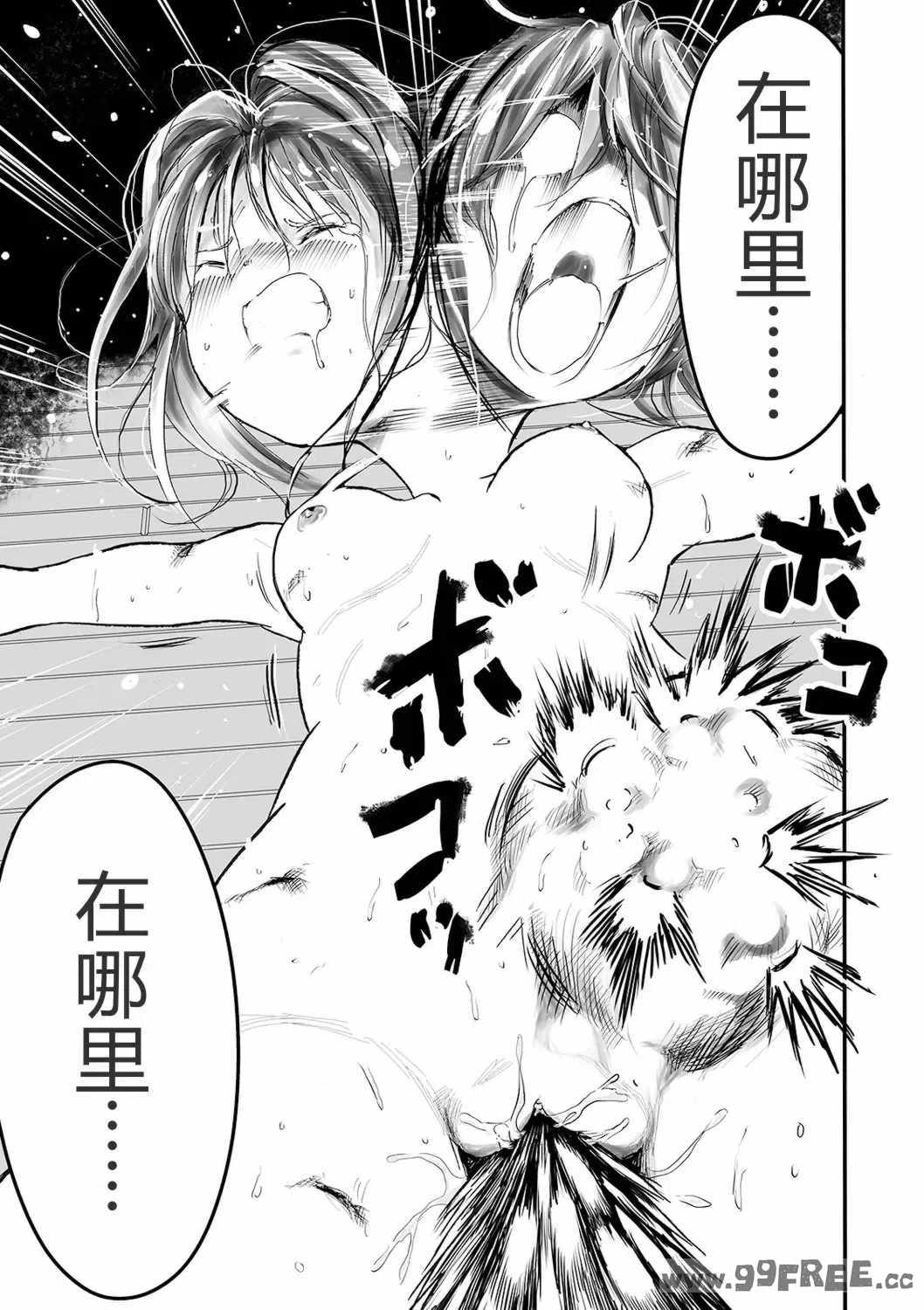 [いちにちアトリエ (ひめいよる)]学園退魔師リイナ|學園退魔師莉依娜醬