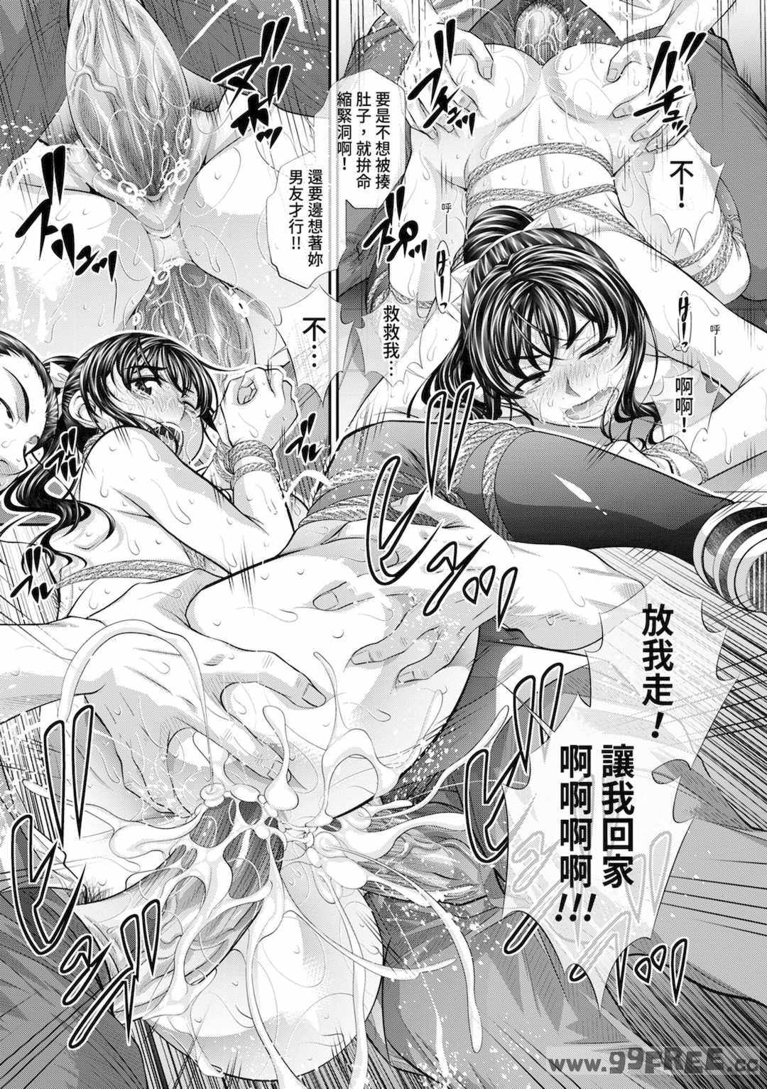 [NABURU] 喘媚競姦