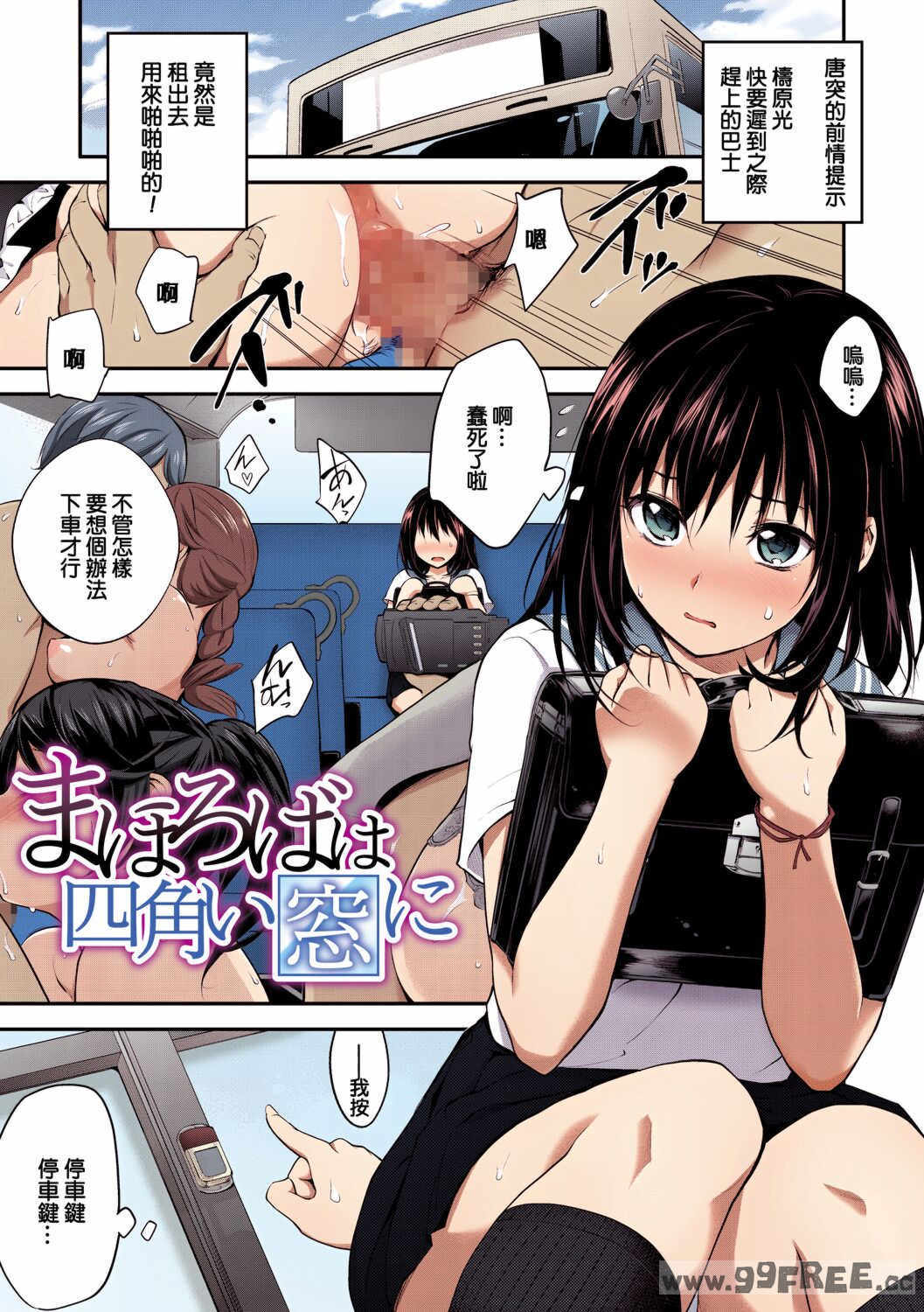 [モノリノ] PINKERTON