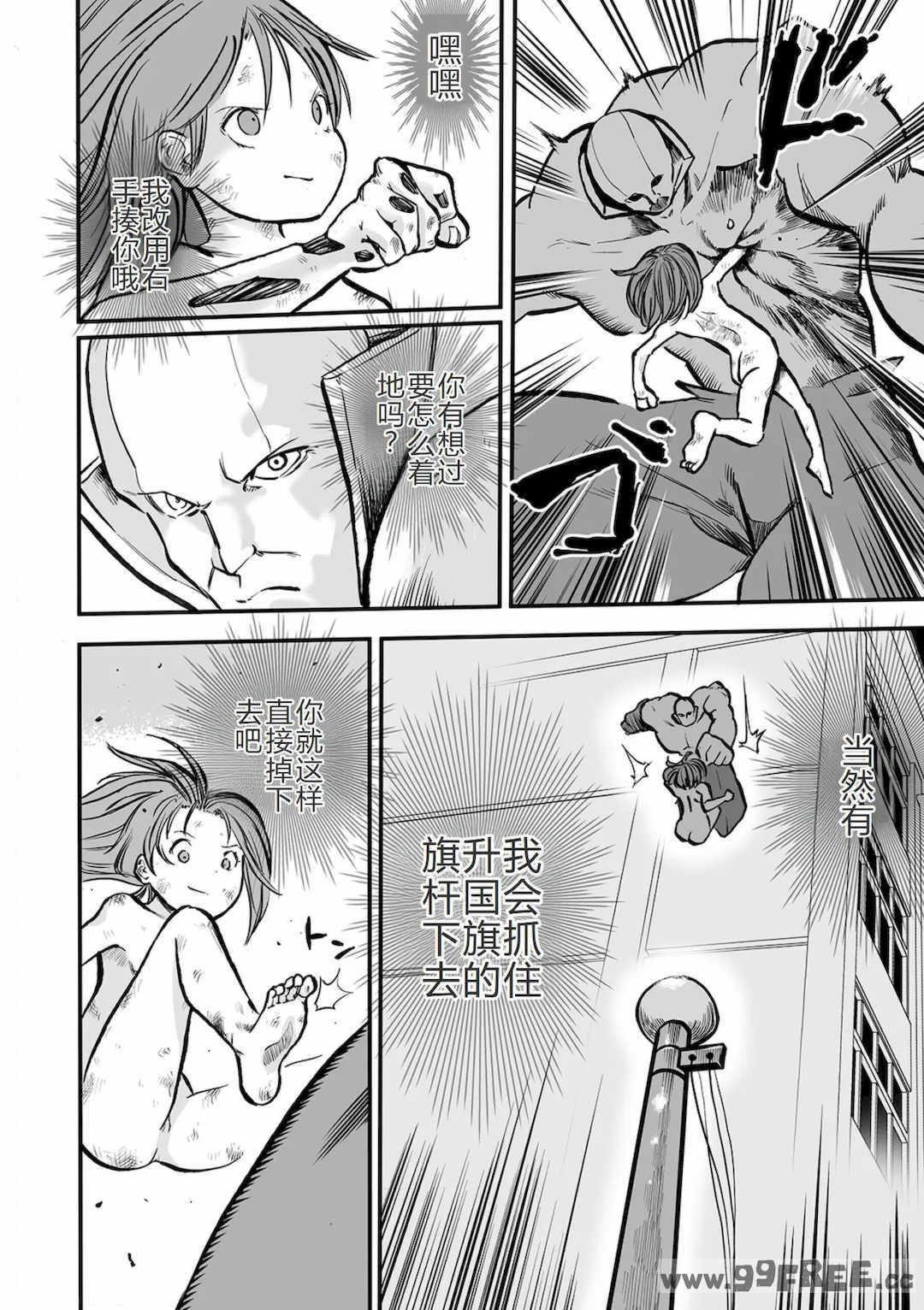 [いちにちアトリエ (ひめいよる)]学園退魔師リイナ|學園退魔師莉依娜醬