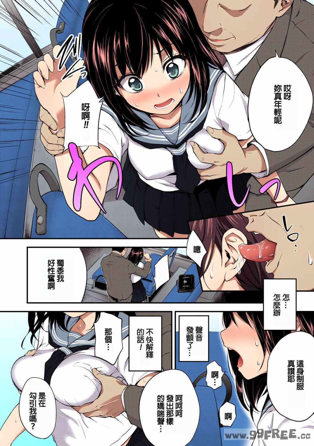 [モノリノ] PINKERTON