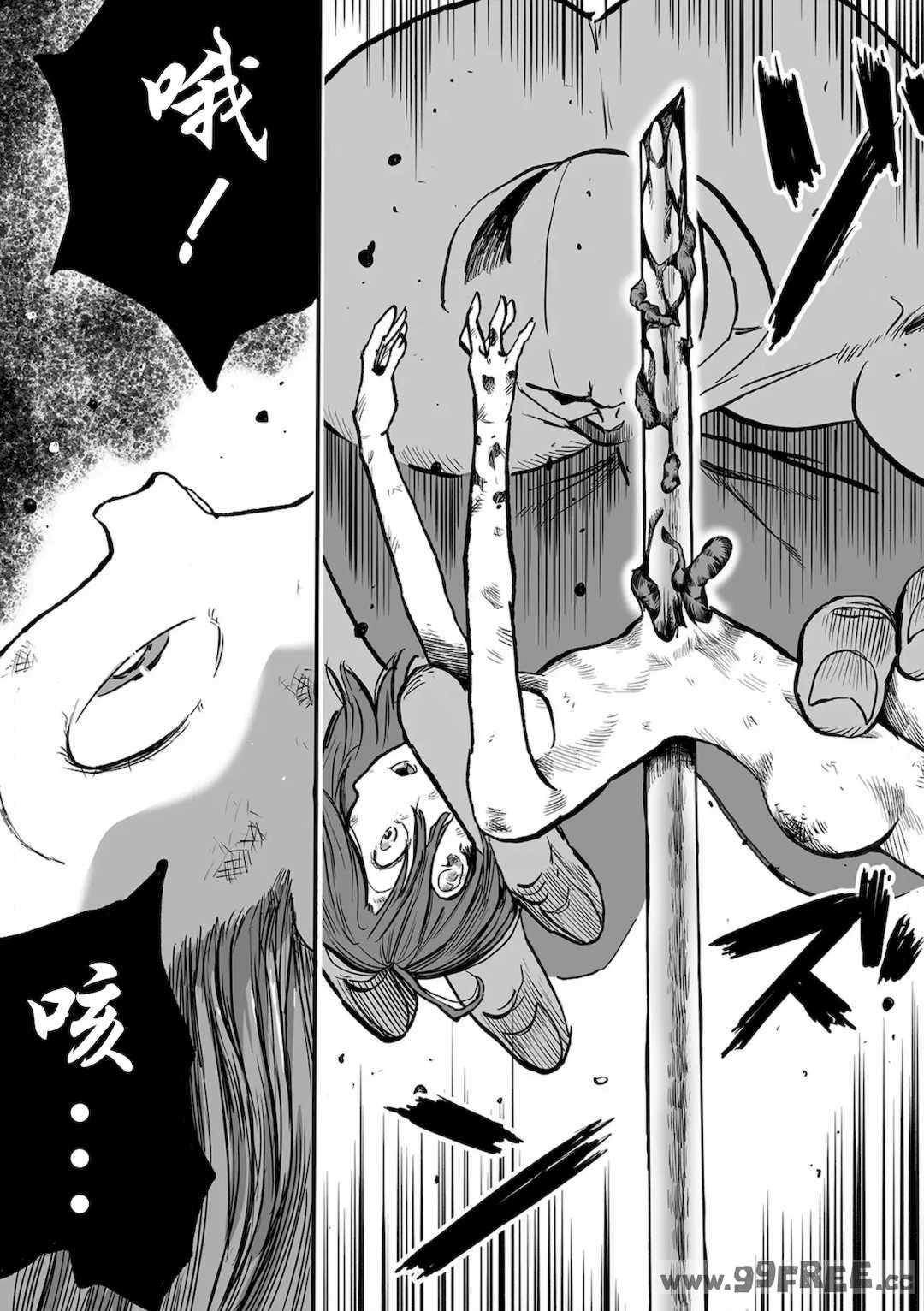 [いちにちアトリエ (ひめいよる)]学園退魔師リイナ|學園退魔師莉依娜醬