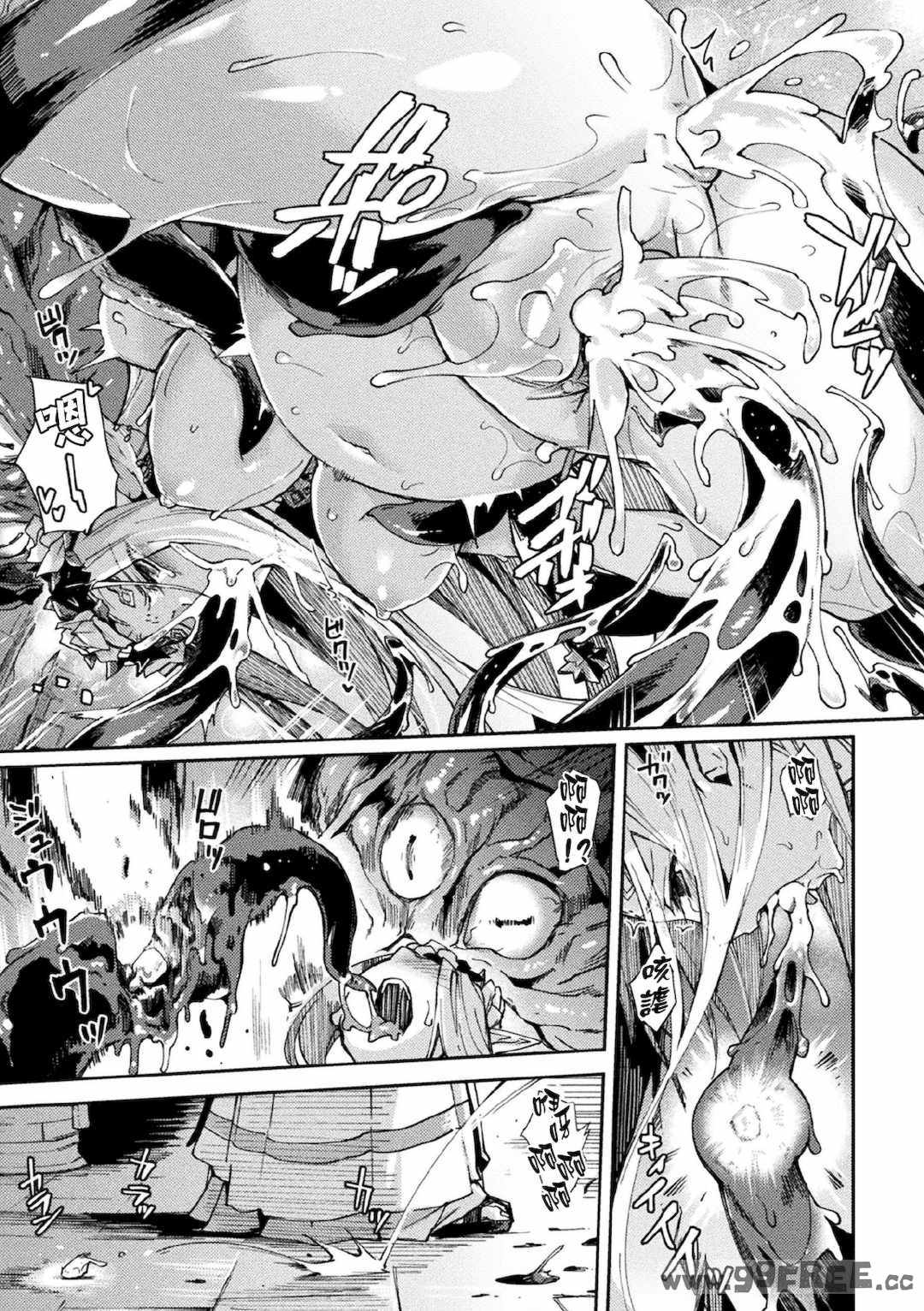 [月蜥蜴] 黒獣2 ～淫欲に染まる背徳の都、再び～