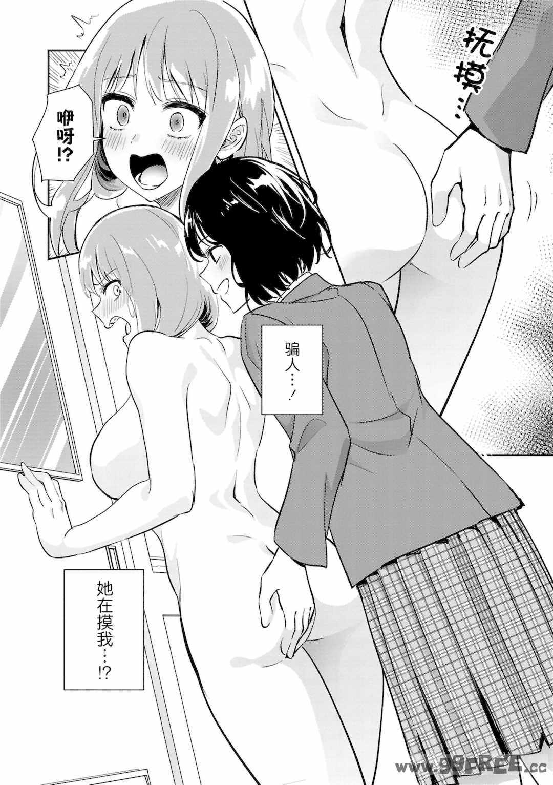 [アンソロジー] SM百合えっちアンソロジー