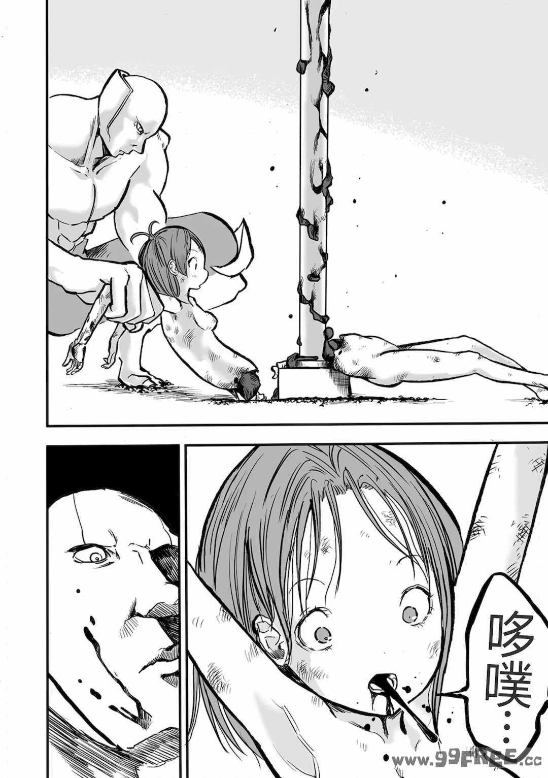 [いちにちアトリエ (ひめいよる)]学園退魔師リイナ|學園退魔師莉依娜醬