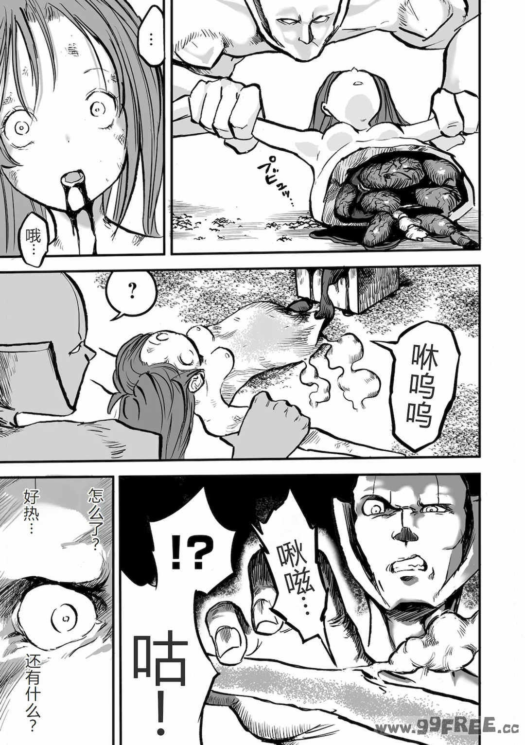 [いちにちアトリエ (ひめいよる)]学園退魔師リイナ|學園退魔師莉依娜醬