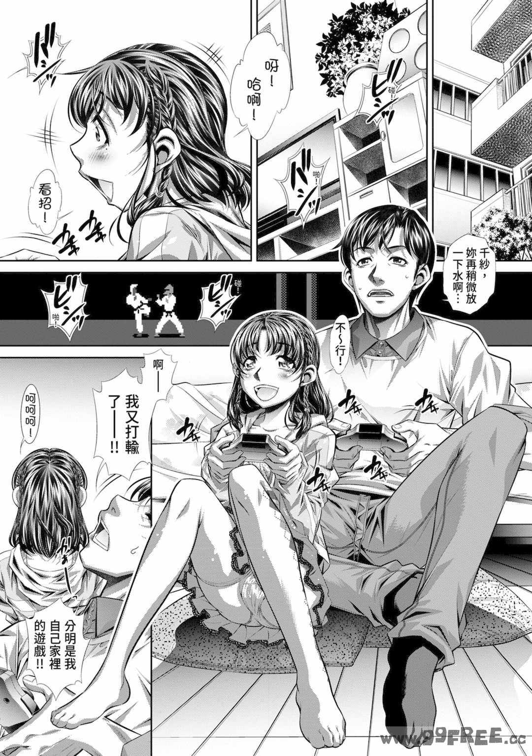 [NABURU] 喘媚競姦