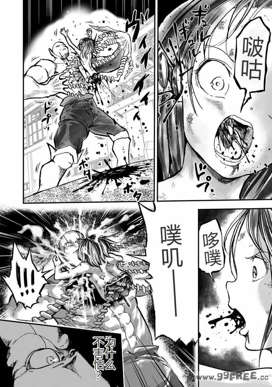 [いちにちアトリエ (ひめいよる)]学園退魔師リイナ|學園退魔師莉依娜醬