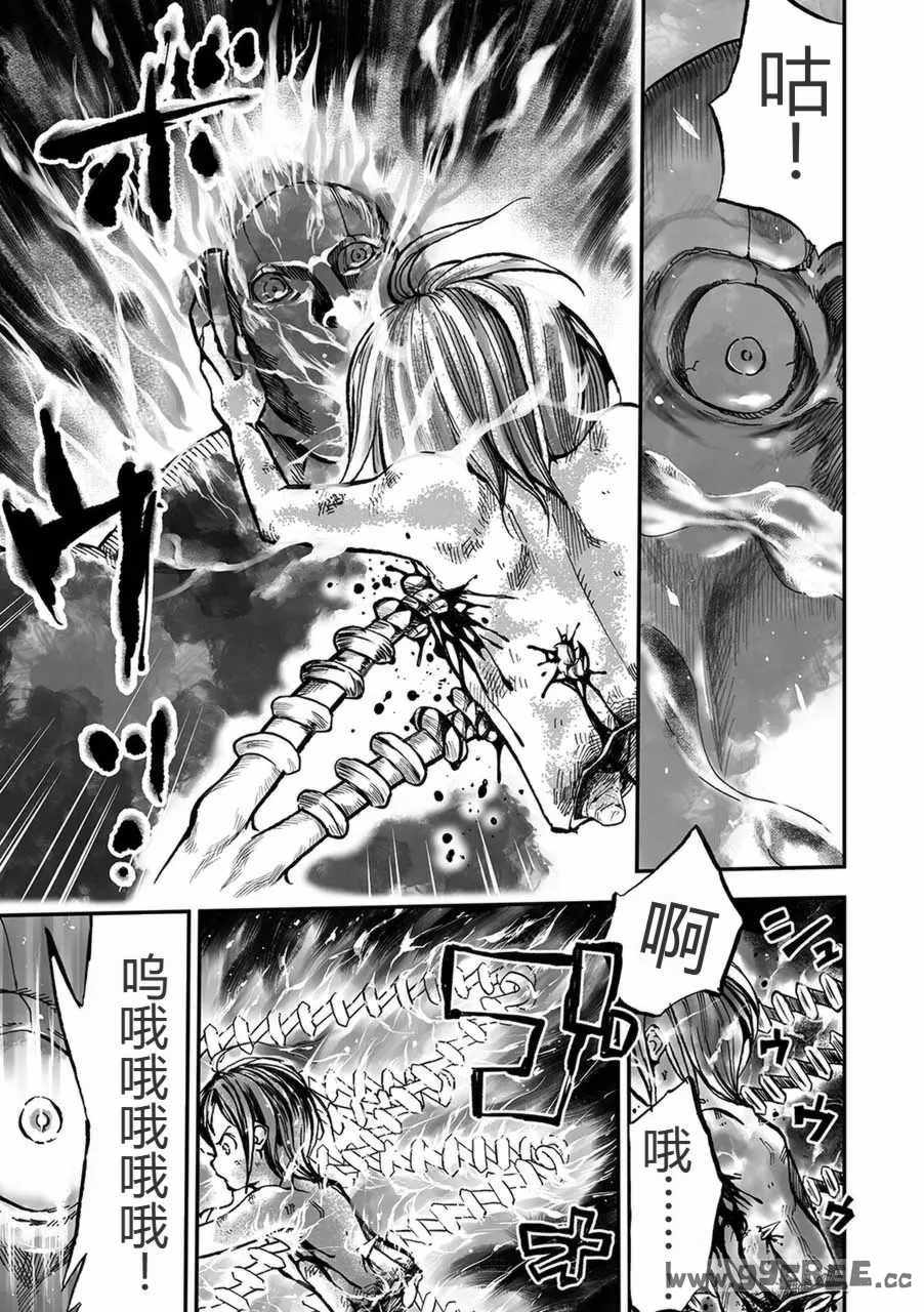 [いちにちアトリエ (ひめいよる)]学園退魔師リイナ|學園退魔師莉依娜醬