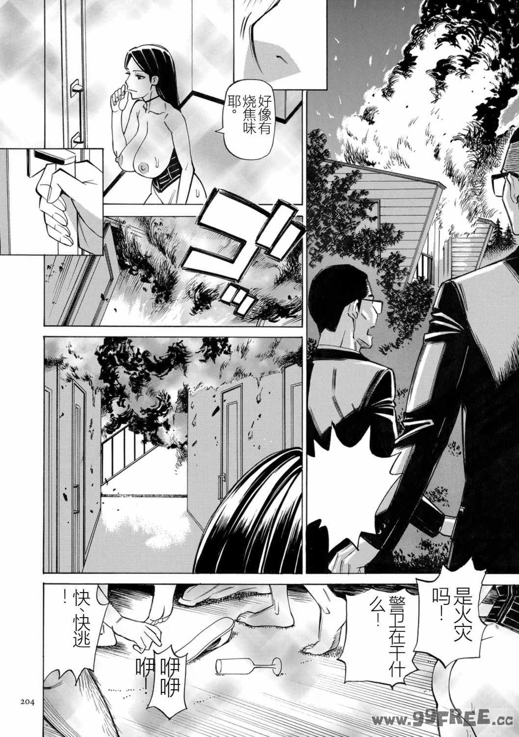 [牧村あかり] 人妻ヒプノセラピー