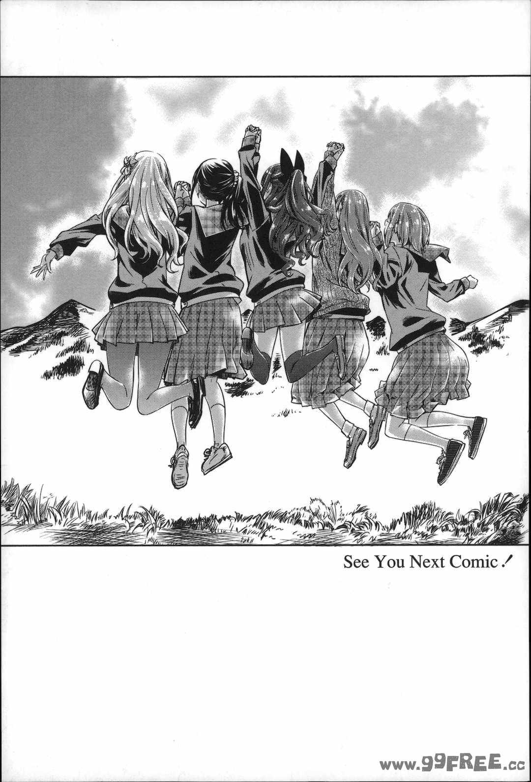 [MARUTA] 長身で無口の彼女が発情してきたらエロいよね？