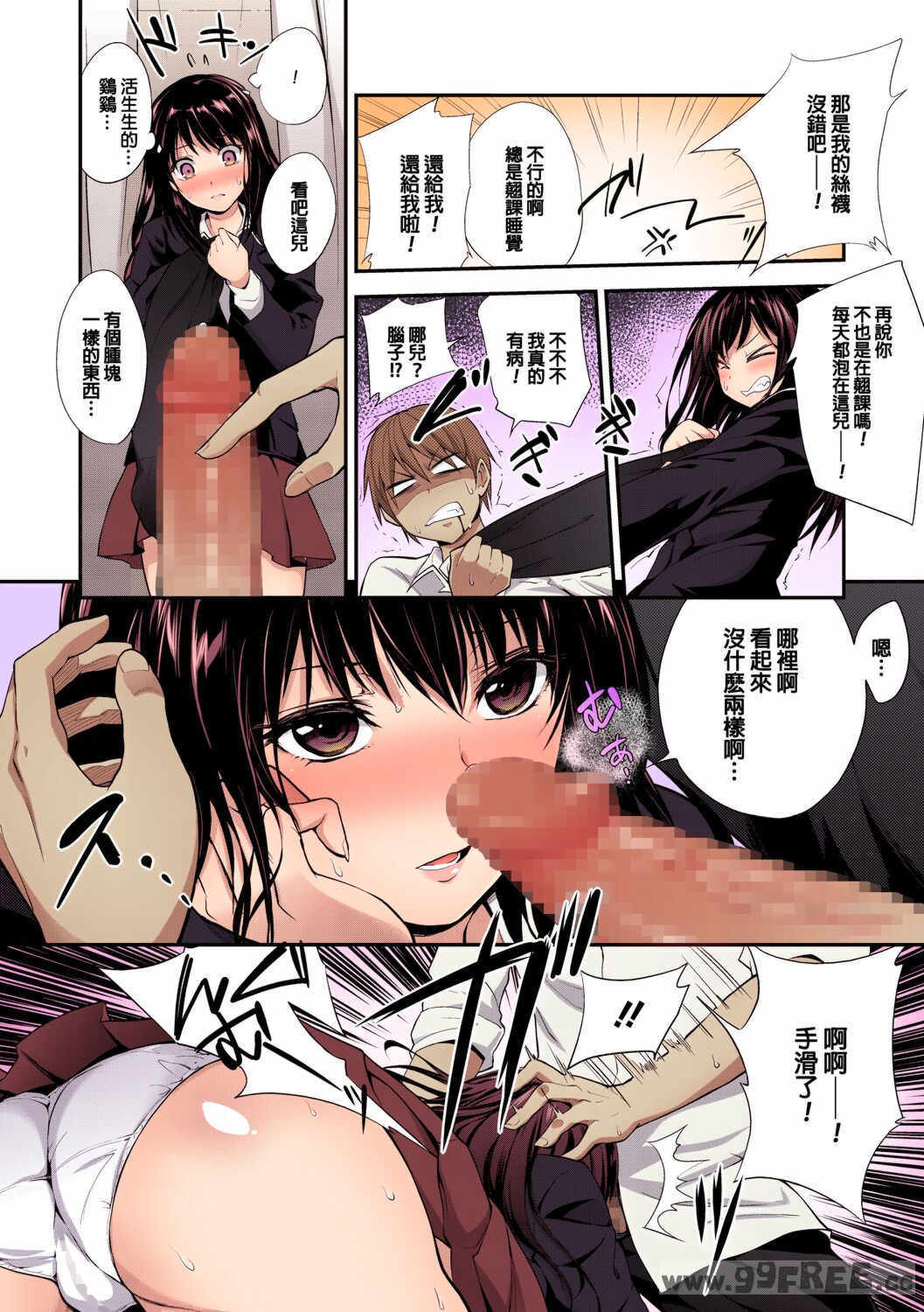 [モノリノ] PINKERTON