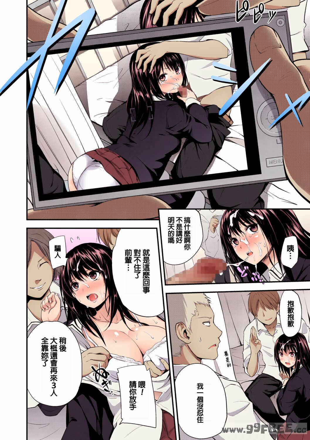 [モノリノ] PINKERTON