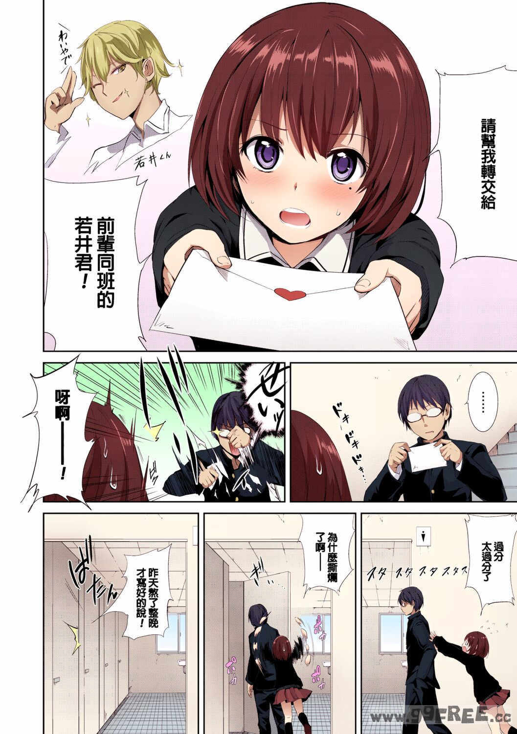 [モノリノ] PINKERTON