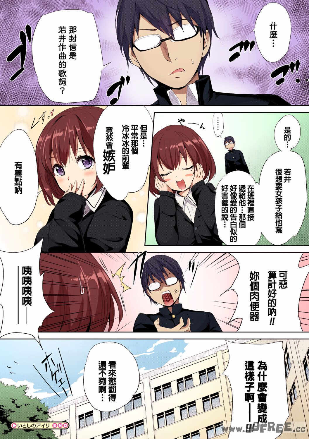 [モノリノ] PINKERTON