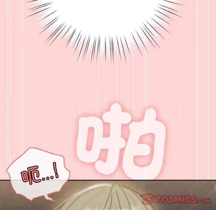 老大!请把女儿交给我!