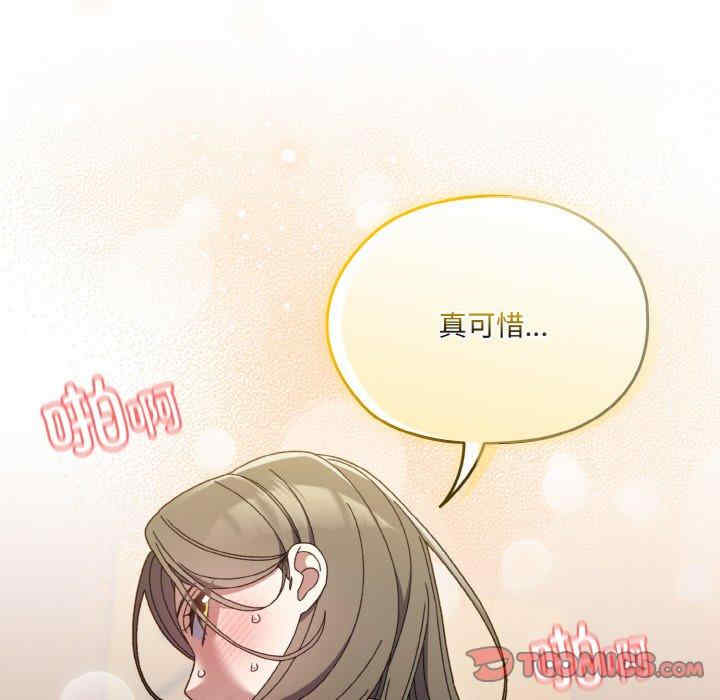 老大!请把女儿交给我!