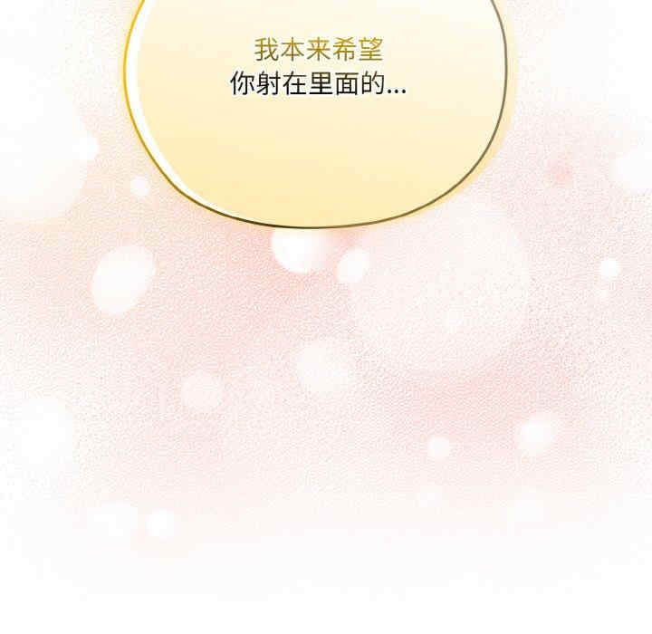 老大!请把女儿交给我!