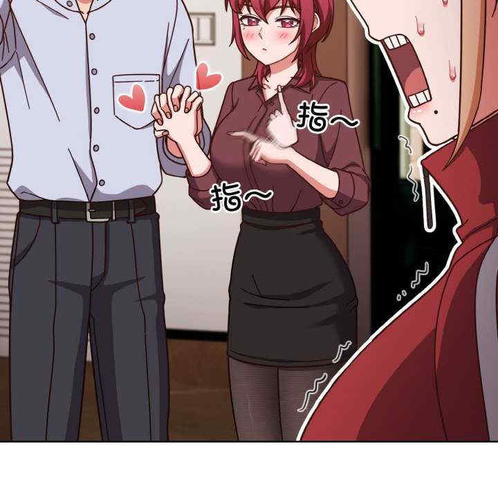 天降美差/天上掉下來的爽缺