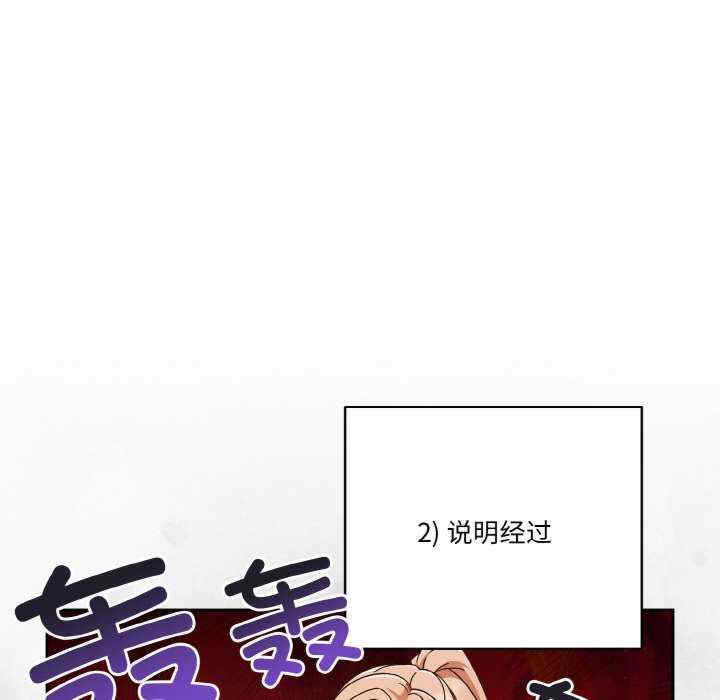 天降美差/天上掉下來的爽缺