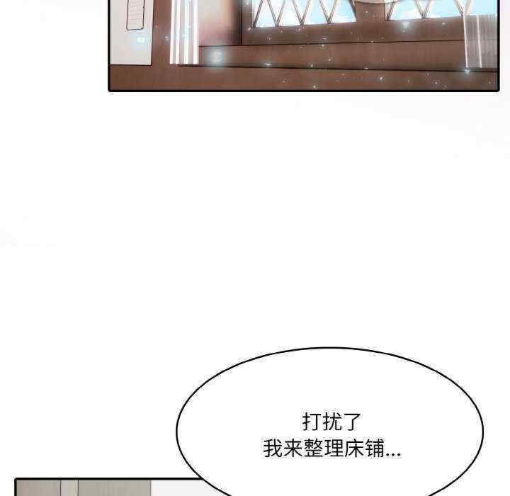 异世界骑士团长