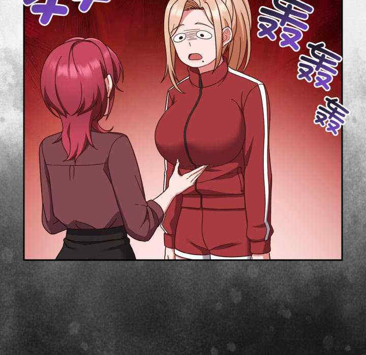 天降美差/天上掉下來的爽缺