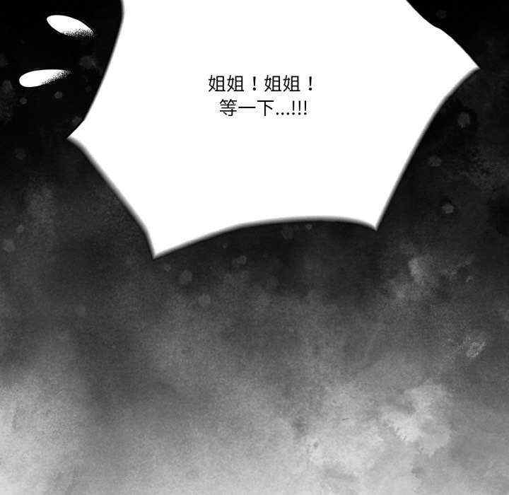 天降美差/天上掉下來的爽缺